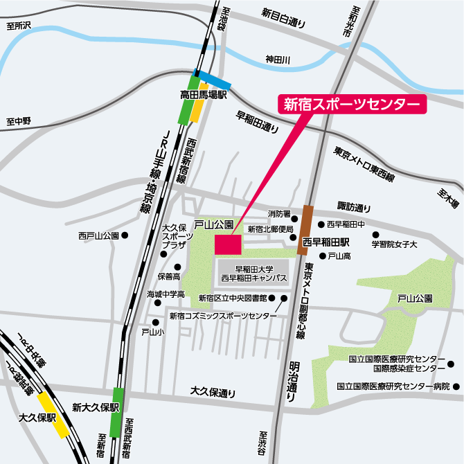 新宿スポーツセンター地図